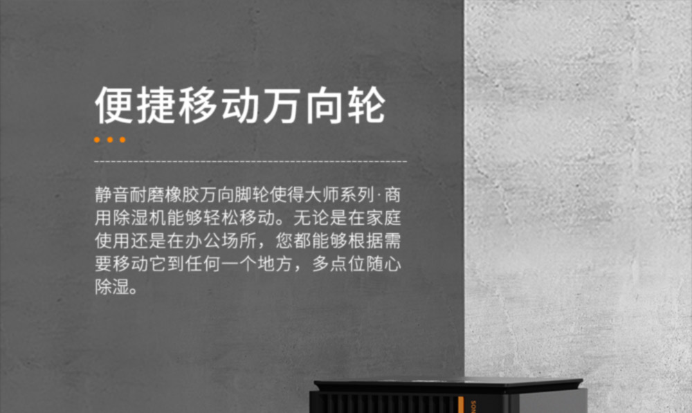 大师系列商用机-1501E-EP-(2)_05.jpg